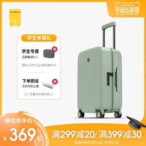 地平线8号NONO行李箱女小型20寸拉密I码杆箱静音万向轮登机旅行箱