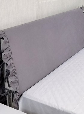 荷叶边床头罩全棉布艺灰色床头套防尘罩软包欧式实木弧形简约现代