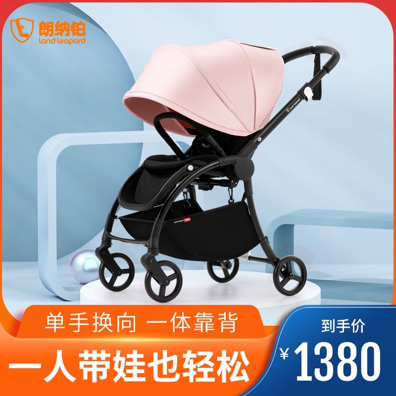 双向轻便推车婴儿车单手换向方便收纳可坐可躺高景观宝宝推车夏季