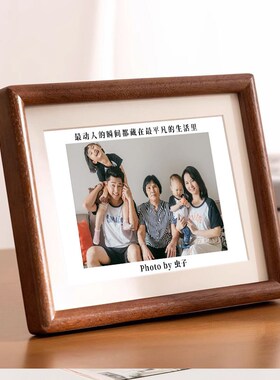 黑胡桃木色实木相框8寸10寸摆台diy打印加洗照片做成Ya4相框挂墙