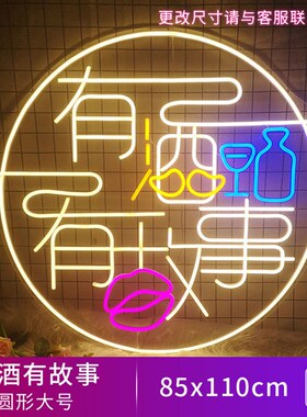 网红店 夜市烧烤霓虹灯订做ledB发光字广告牌灯牌气氛装饰招牌定