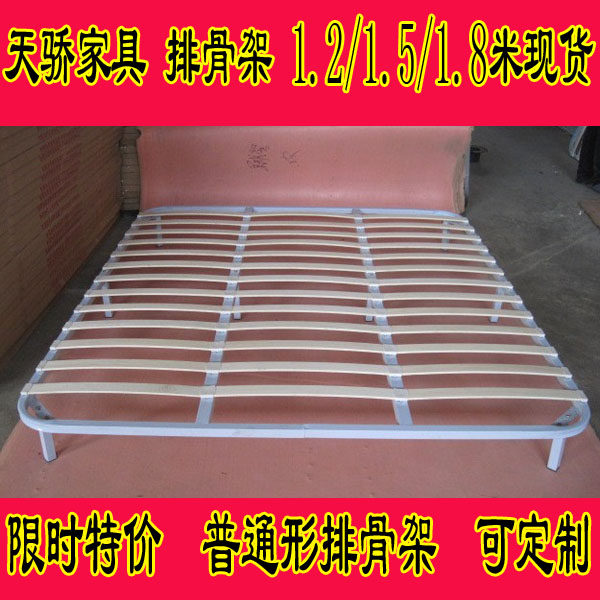 天骄家具双人排h骨架加厚龙骨床架1.5米软床床板1.8米多功能榻榻