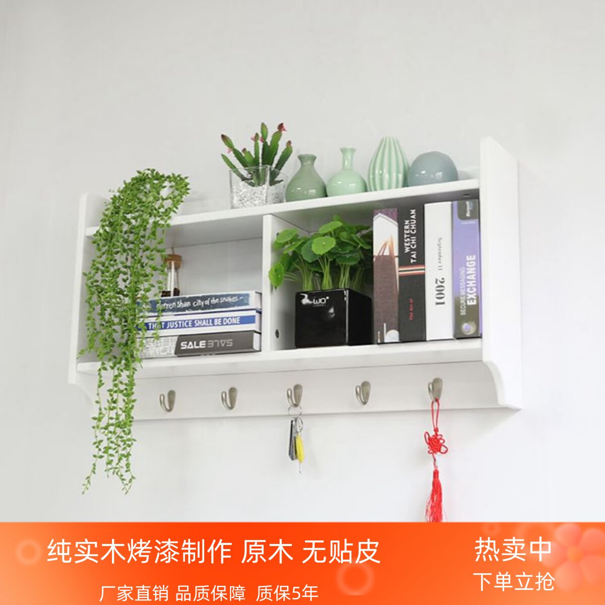 纯实木烤漆墙壁书架置物架壁式收纳架整理架Q墙壁书架玩具架隔板