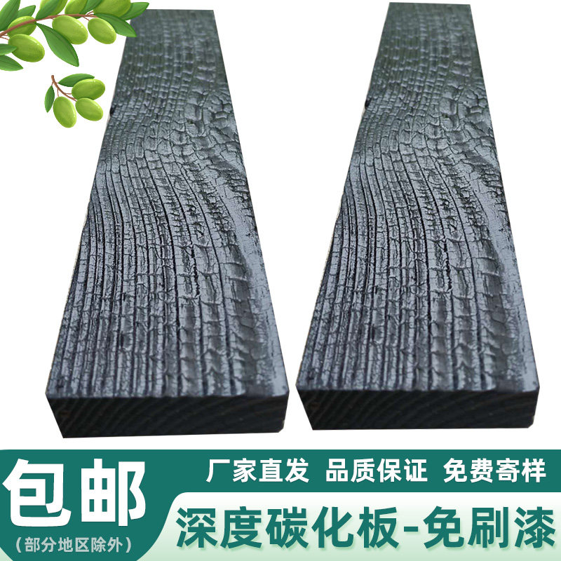 碳化木板a烧杉板深度碳化木火烧黑色木纹板龟裂纹爆裂纹炭化木板 - 实物图