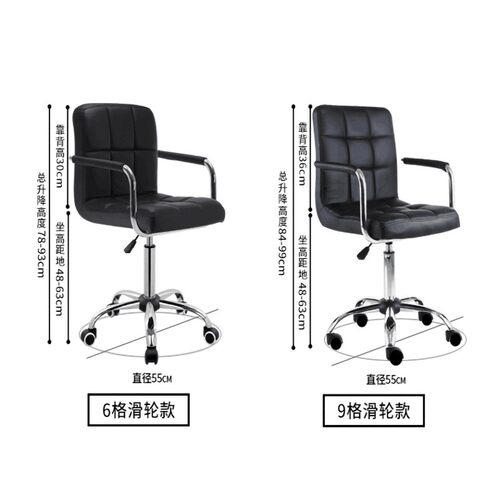 前台收银台吧台椅家用宿舍座椅办公升G降转椅高靠背弓形椅子电脑