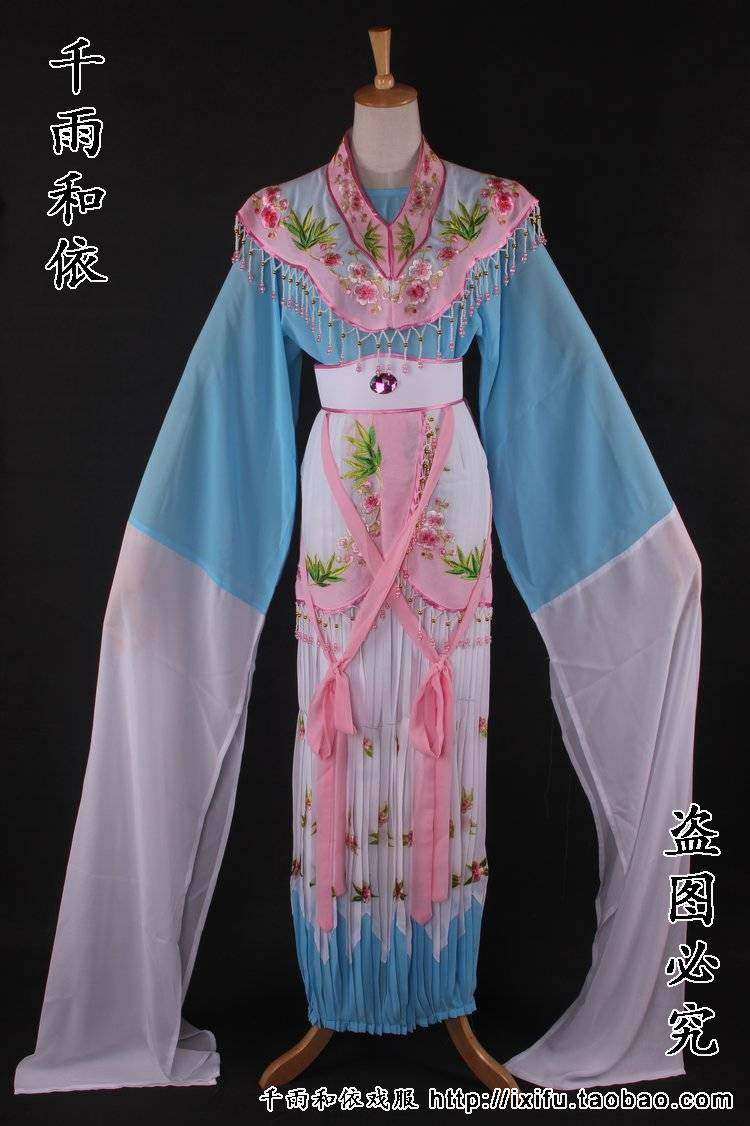 新款林妹妹戏服越剧花p旦服装小旦林黛玉戏曲服装花旦服装801