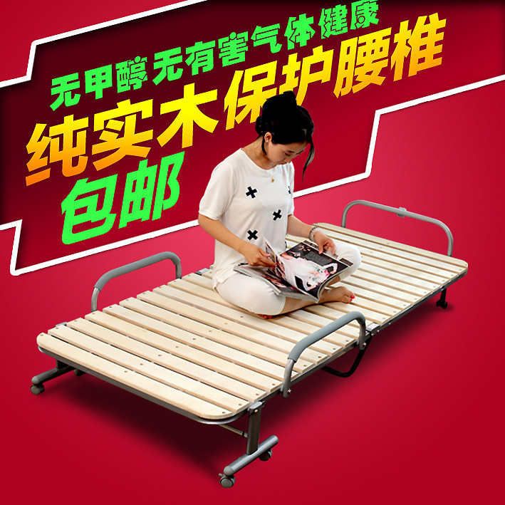 折叠床单人办公室午休实木板午睡床免安装结O实耐用简易陪护租房