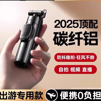 德国进口360度自拍神器