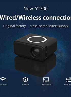 Wireless Mobile Video Mini Projector Wired Same Screen投影仪