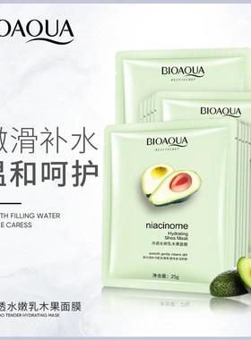 20 pcs Sheet Mask Skin Care Plant Facial Mask Face乳木果面膜