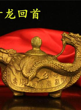 纯铜龙回首香炉桌面摆件简约现代风格半手工工艺日常送礼