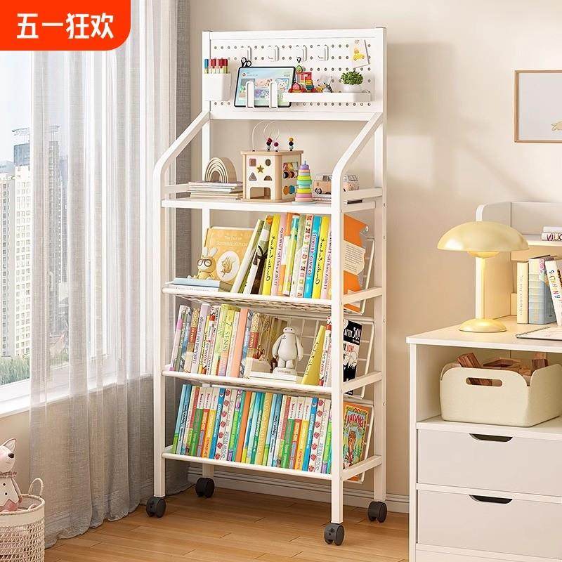 洞洞板书架可移动落地置物架家用客厅多层简易组合学生书本收纳架,收纳整理,整理架/置物架/收纳架,淘宝优惠券,粉丝福利购,淘宝优惠卷