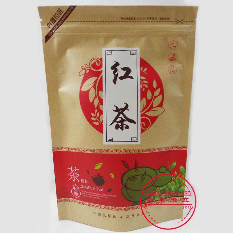 250g装红茶包装袋 半斤装 自封口 拉炼 炼 环保牛皮纸红茶叶袋子,包装,礼品袋/塑料袋,淘宝优惠券,粉丝福利购,淘宝优惠卷