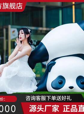 卡通玻璃钢滚滚熊猫雕塑摆件网红门店招财拍照大型商场售楼部装饰