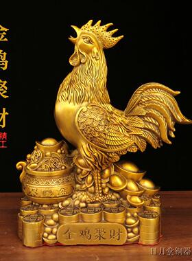 纯铜金鸡聚财大公鸡生肖鸡聚宝盆雄鸡打鸣金钱鸡家用客厅卧室摆件