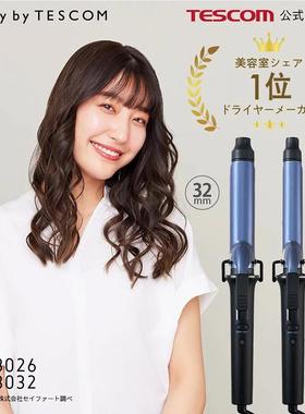 日本Nobby by TESCOM卷发棒负离子精油护发不伤发Nobby电卷棒32mm