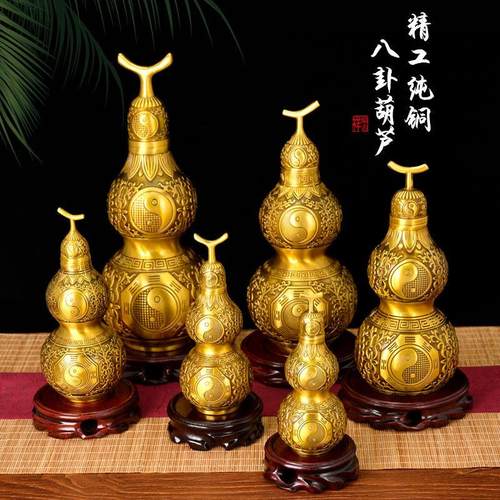 纯铜精工八卦葫芦桌面开口黄铜家用吉祥摆件饰品镇宅开盖空心复古