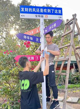 我在XX很想你的风还是吹到了路牌立式新能源充电站指示导向牌定制