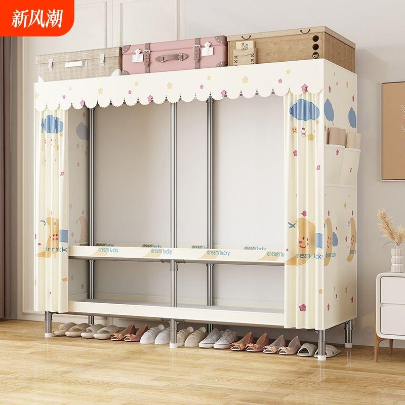 新款简易衣柜家用卧室全钢架组装布衣柜出租房用收纳衣橱