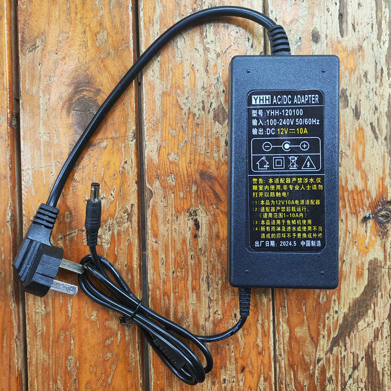 电动鱼鳞机电源适配12v10A四季鱼可用变压器稳压器防漏电控制器盒