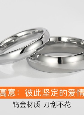翼力光面钨金男女士戒指韩版情侣对戒个性刻戒子指环饰品潮指环