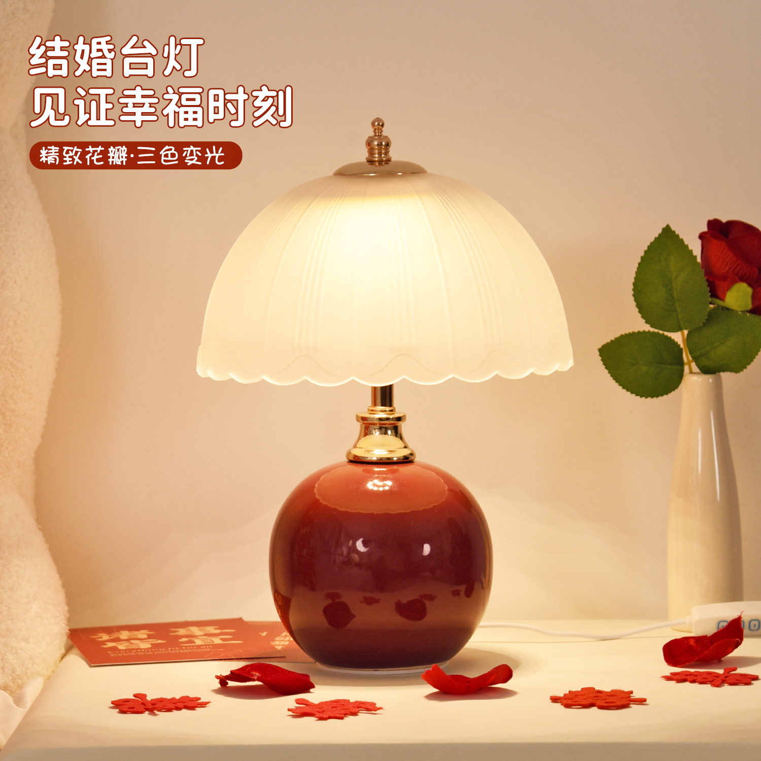 陪嫁长明灯结婚一对婚房新婚红色台灯卧室床头灯送新人用礼物喜灯