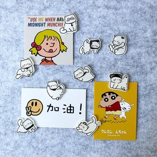 饰钉子 9个可爱卡通猫咪图钉黑白线条按钉软木板毛毡板照片墙装