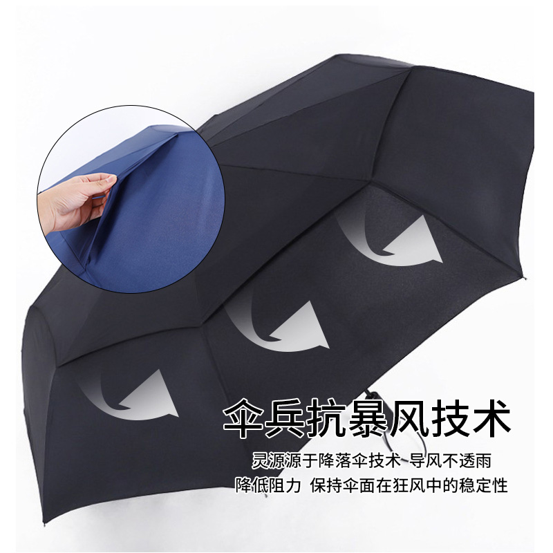 遮阳伞防风双层自动开收大伞抗暴雨伞防晒车载成人纯色男女通用伞