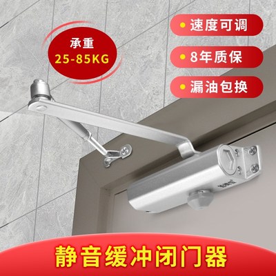 闭门器缓冲关门消防防火关门神器重型免打孔玻璃门自动液压阻尼器