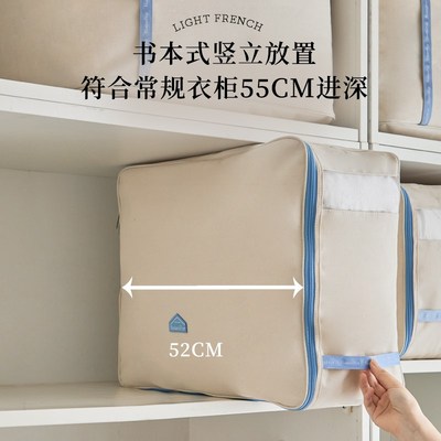 被子收纳袋防水防潮防霉加厚耐用棉被衣服袋大容量衣物整理袋