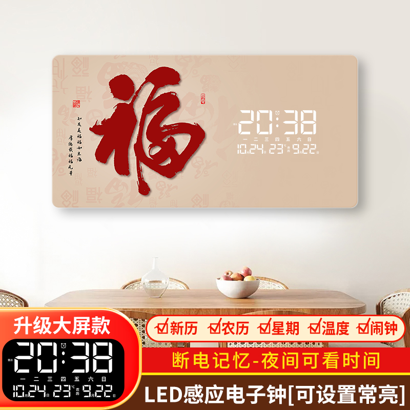 数字显灯光万年历餐厅装饰画现代简约LED电子钟表挂钟客厅挂墙壁