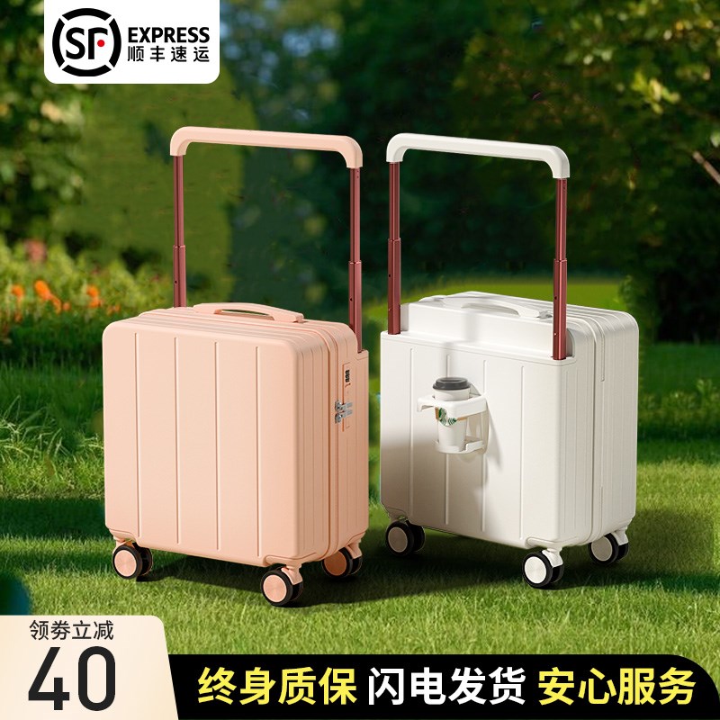 宽拉杆行李箱小型20寸18可登机女2025新款飞机短途旅行密码皮箱子