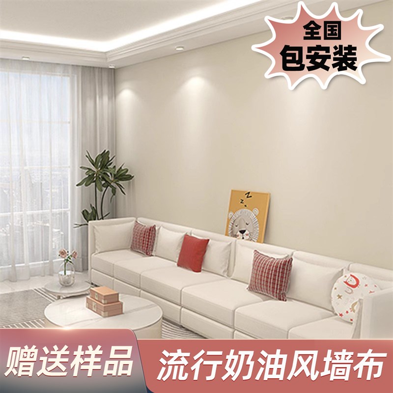 加厚亚麻墙布无缝全屋 电视背景墙纸客厅壁布2025新款卧室包安装