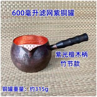 专用 加厚纯铜铜壶铜罐铜茶壶罐罐茶煮茶器熬茶西北茶罐紫铜罐套装