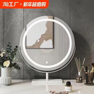 化妆台智能镜子家用桌面高级化妆镜子带灯梳妆镜卧室 网红梳妆台式