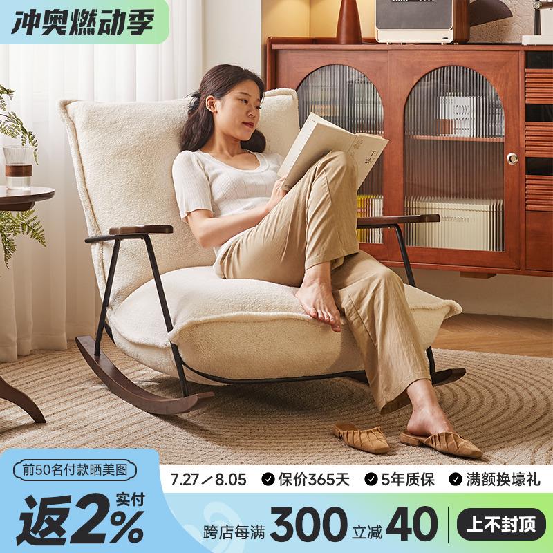 法式复古摇摇椅家用中古风单人懒人沙发客厅阳台摇椅轻奢休闲躺椅