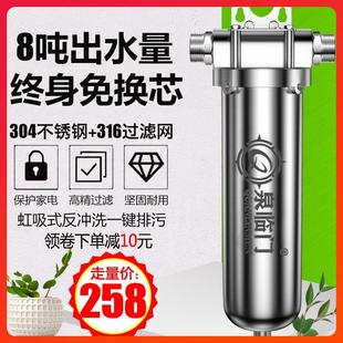 全屋大流量家用商用泥沙不锈钢前置过滤器反冲洗井水自来水净水器