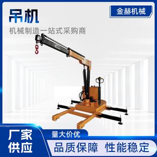 全电动液压吊机1吨2吨小型家用随车载移动绞盘提升机单臂吊