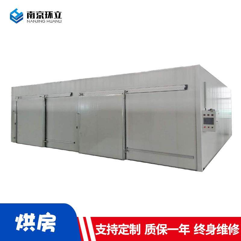 木材海产品药材烘房定制蒸汽电导热油热风炉配套彩钢板烘房平移,清洗/食品/商业设备,其他食品加工设备,淘宝优惠券,粉丝福利购,淘宝优惠卷