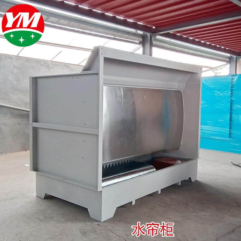 供应喷漆设备小型水帘柜水循环漆雾净化水旋柜不锈钢喷漆水帘柜,五金/工具,其他机械五金,淘宝优惠券,粉丝福利购,淘宝优惠卷