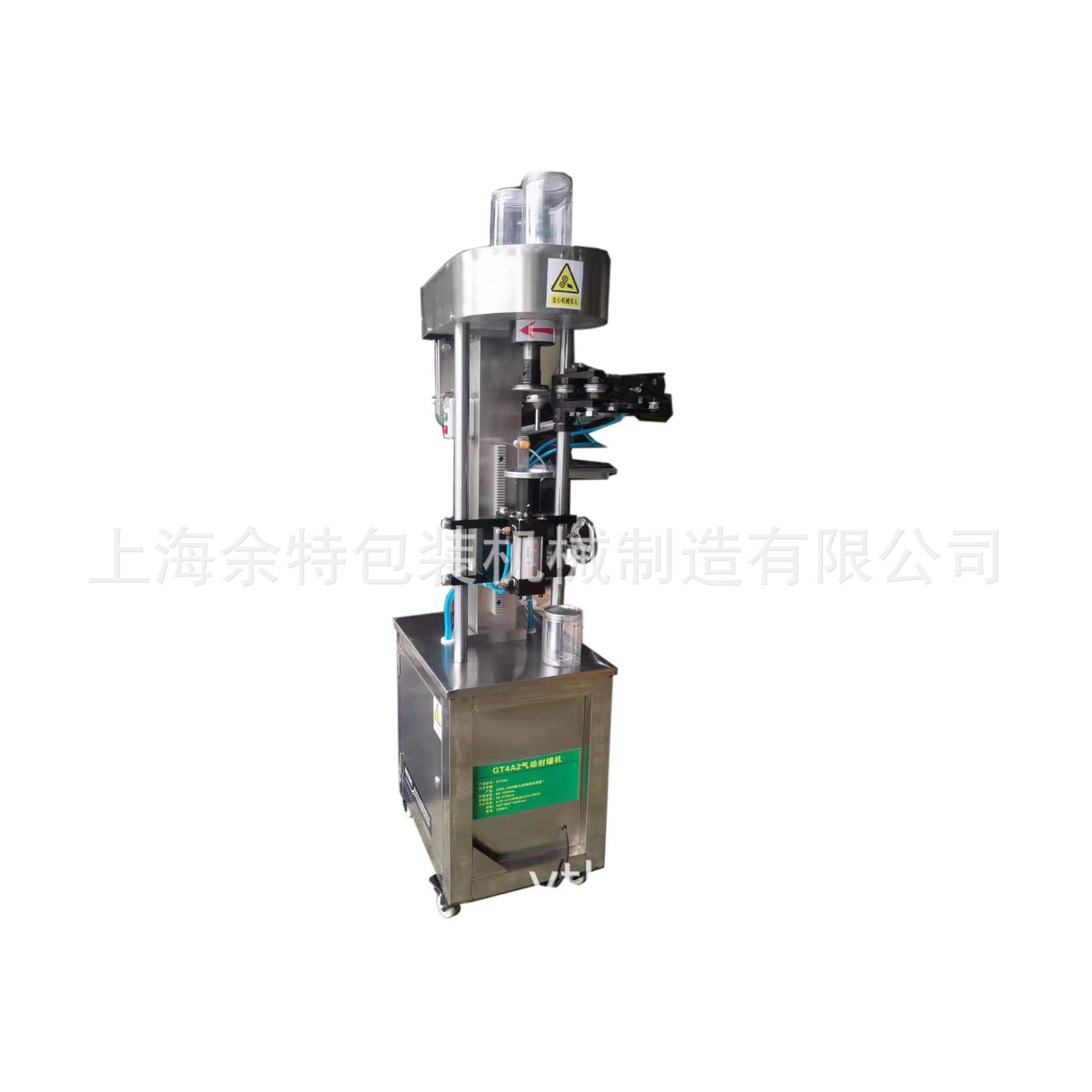气动半自动封灌机用于易拉罐纸灌塑料罐等包装罐头封口食品