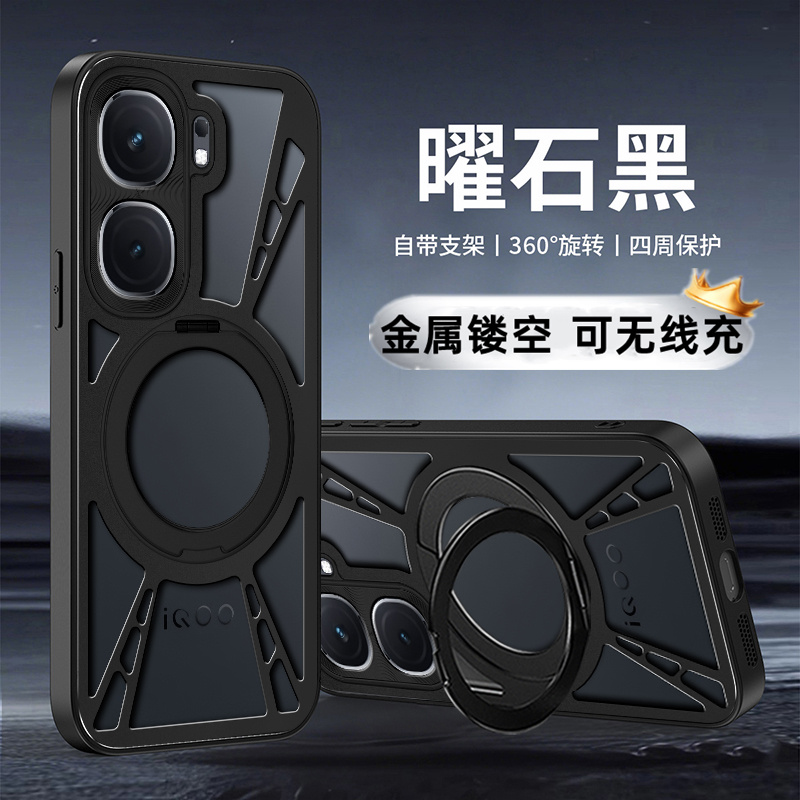 铝合金镂空散热适用iQOONeo9手机壳360旋转磁吸支架iQOONeo9Pro高级感硬外壳V2338A保护套V2339A全包防摔