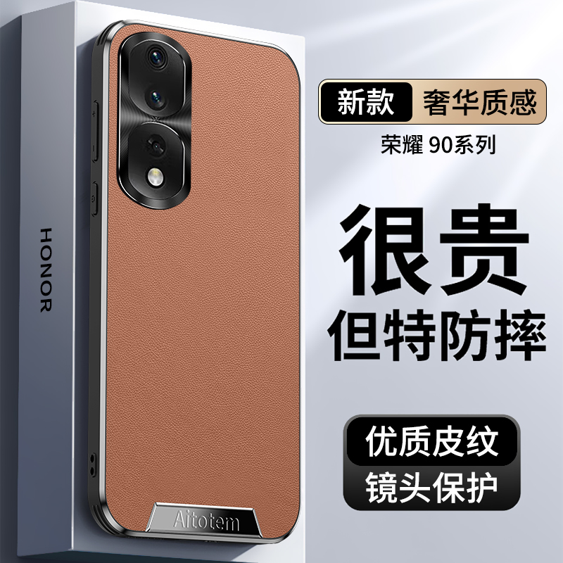 细腻皮纹 金属镜头保护