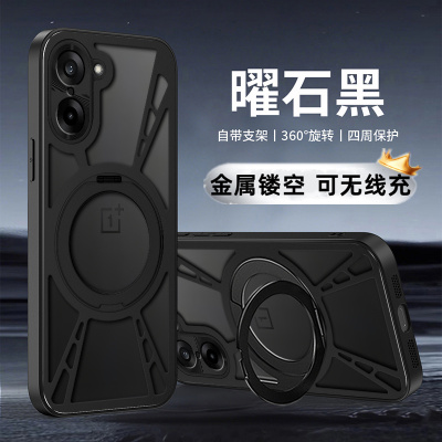 铝合金镂空散热适用一加Ace5竞速版手机壳360度旋转磁吸支架一加Ace5至尊版高级创意硬外壳保护套