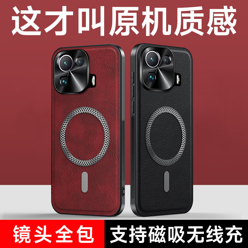 复古纹皮质  磁吸金属圈