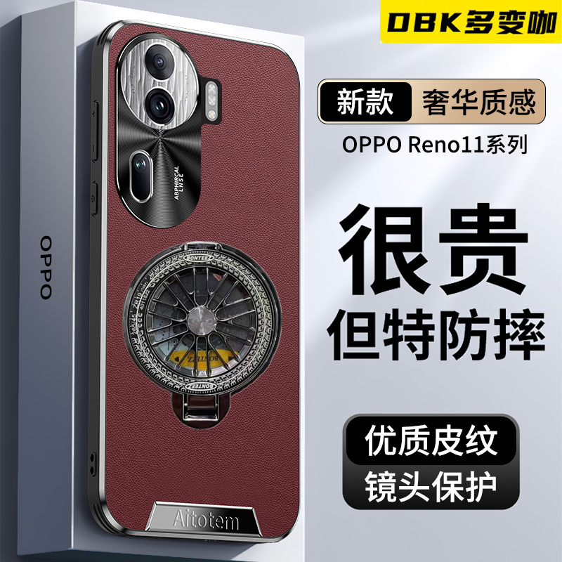 超薄素皮 防刮防指纹