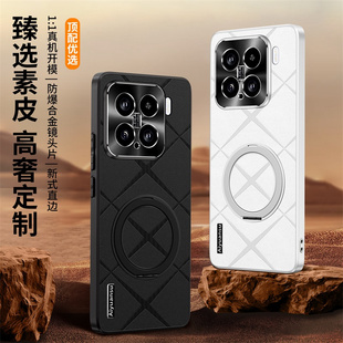 香颂格纹素皮适用小米15手机壳新款 全包防摔xiaomi15pro金属镜头m15磁吸旋转支架十五por真皮15p外壳2025高级