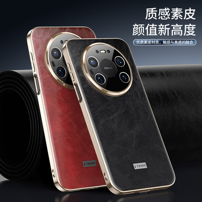 高品质油蜡皮适用华为mate80rs非凡大师手机壳新款HUAWEIMate80RS非凡大师防摔保护套70rs自带镜头膜真皮外壳