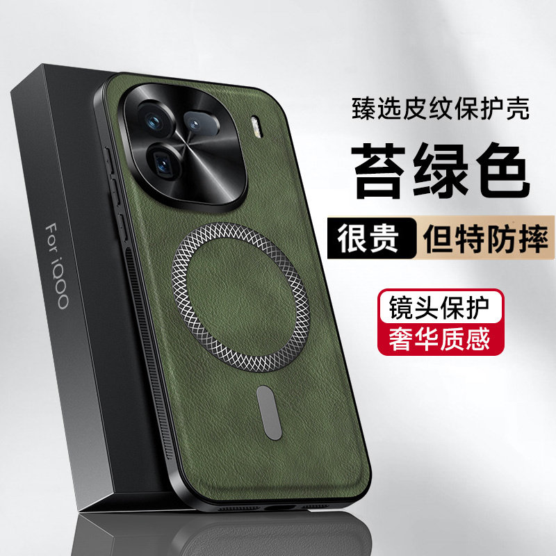 复古花纹适用vivoiqoo12手机壳新款金属镜头圈iqoo12pro全包防摔保护套V2307A防刮耐脏V2329A头层牛皮外壳男