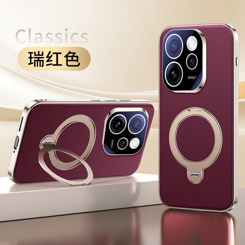 电镀纳帕皮适用opporeno15手机壳新款oppo磁吸旋转支架reno15pro超薄防摔保护套真皮PLW110系列PLV全包镜头膜